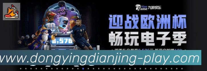 多媒体互动体验